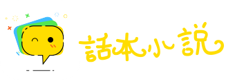 伏首贴耳网